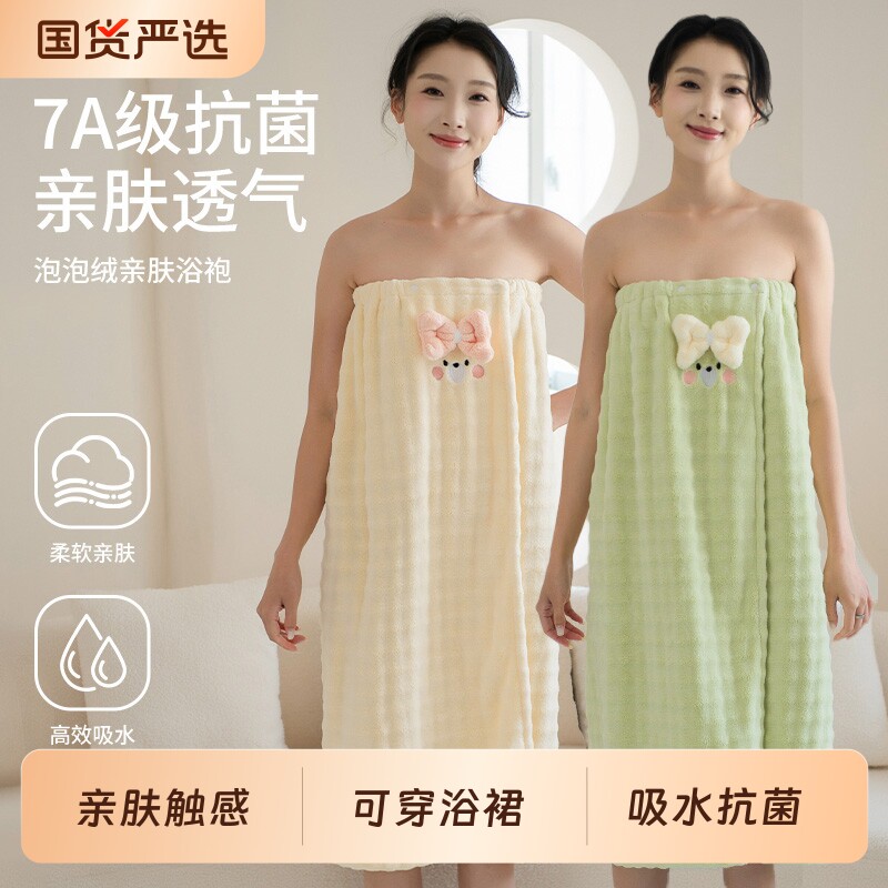 7A抗菌A类浴巾抗菌吸水浴裙2026新款女可穿式家用裹巾速干浴衣