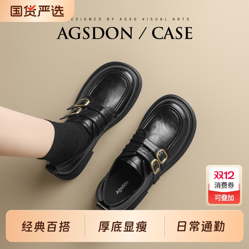 奥古狮登乐福厚底女鞋通勤英伦风