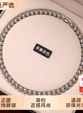 正圆珍珠项链2025新款爆款多麻灰色人造珍珠锁骨链女款小众毛衣链