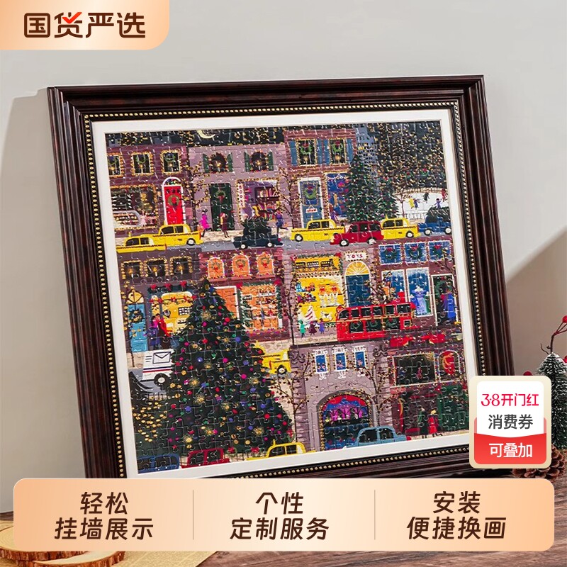 galison冬灯拼图相框挂墙50.8*方形装裱画框diy繁花盛