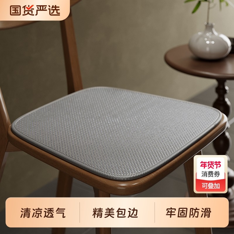 坐垫马蹄形凳子垫餐椅垫座屁垫餐椅防滑椅子垫子软垫灰色中古舒适