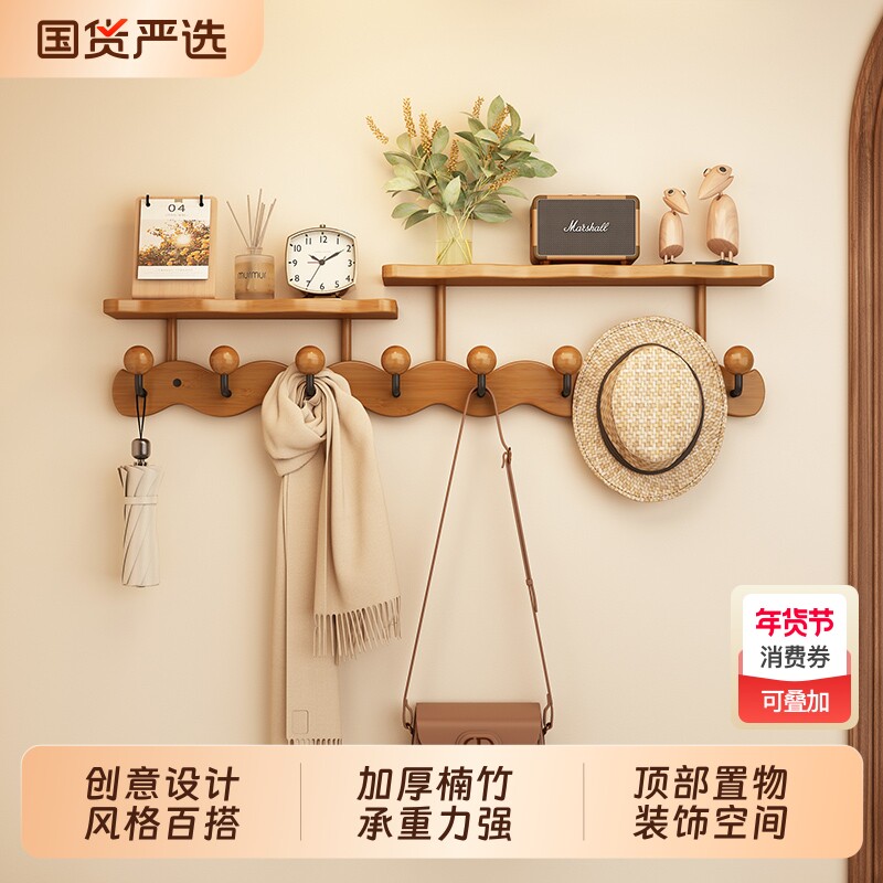 创意球形挂钩门后挂衣架强力承重置物架浴室墙上壁挂排钩衣帽钩子