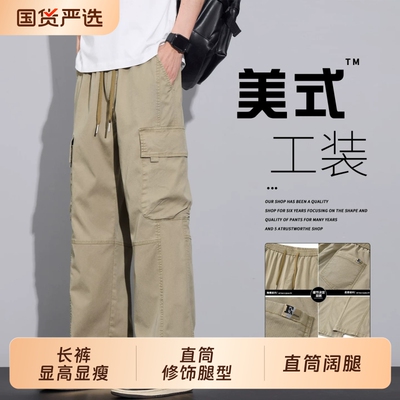 冰丝薄款长裤男夏季|118人收藏