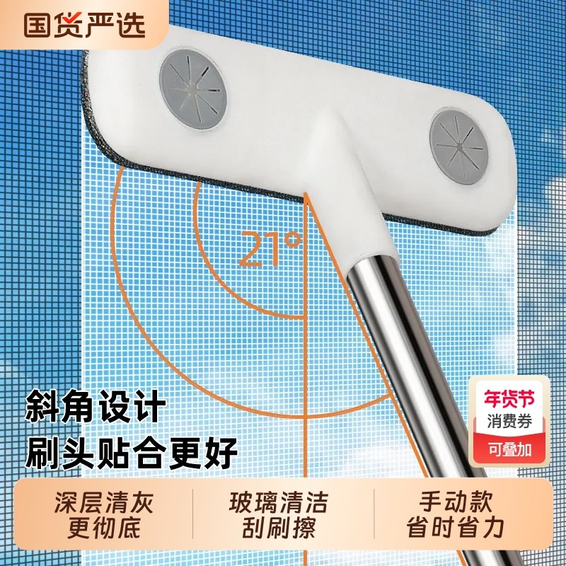 免拆洗纱窗刷清洗神器清洁刷子双面擦刮水器玻璃刮家用纱窗网窗户,家庭/个人清洁工具,玻璃清洁器,淘宝优惠券,粉丝福利购,淘宝优惠卷