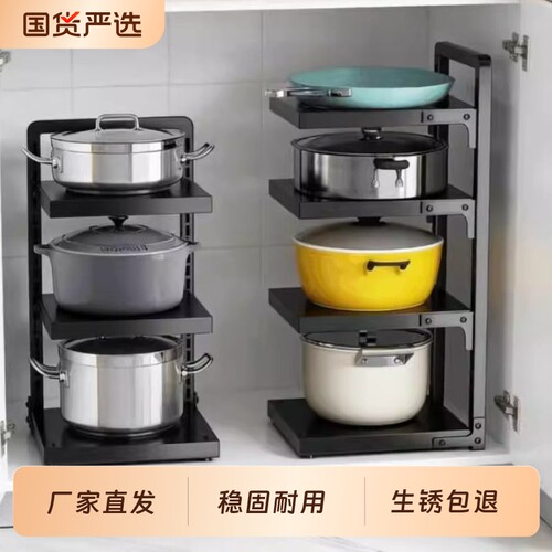 厨房置物架多层多功能碗碟收纳架橱柜内分层下水槽收纳架子锅具