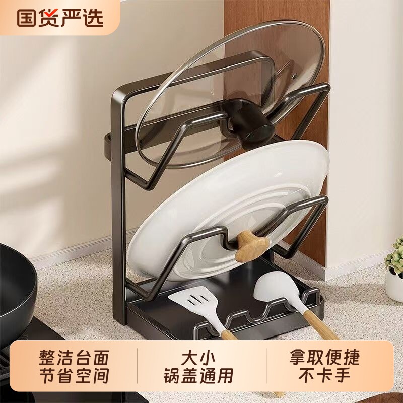 【拿取便捷】厨房台面菜板锅盖架图片