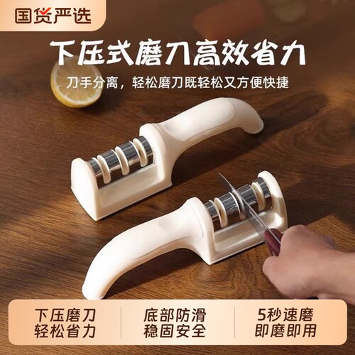 磨刀器多功能厨房磨刀石家用快速磨刀器手动菜刀精磨工具开刃磨刀