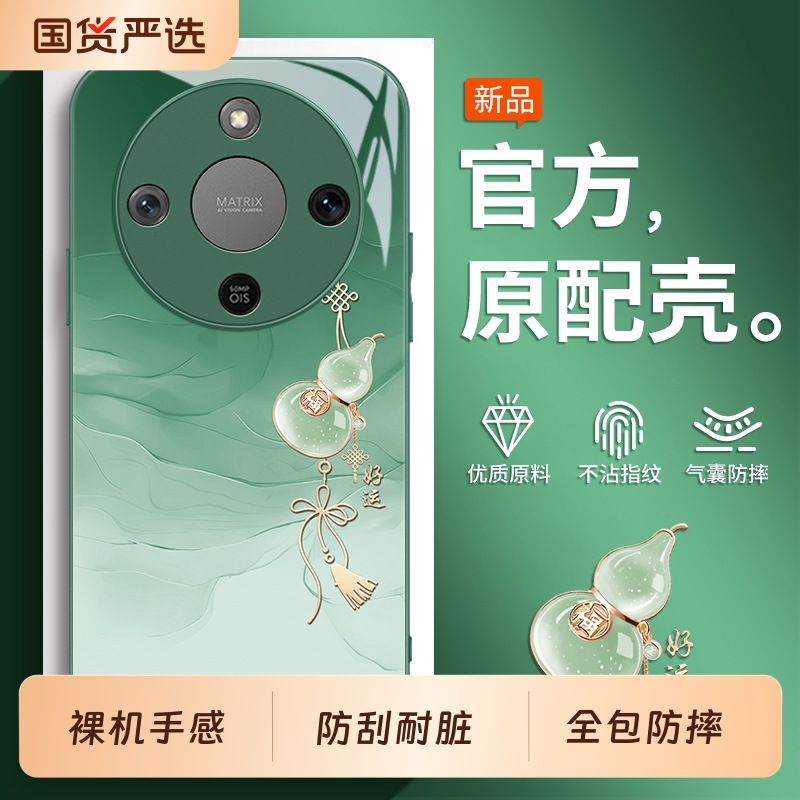 荣耀x70手机壳适用华为x60pro系列honorx40GT竞速版x50i新款x30专用全包x20防摔男女x10max保护套honor9x外壳