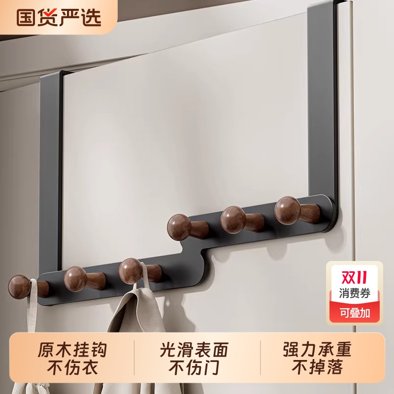 门后挂钩新免打孔挂衣架门上加长门背式挂衣服神器卧室收纳置物架