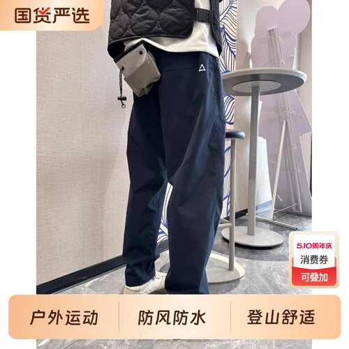 山系户外三角标宽松锥形裤子男宽松直筒百搭登山运动男裤长裤子