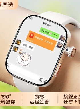 适用华为手机官方正品儿童电话手表Z10多功能智能5G全网通z9双摄视频通话可插卡防水定位z8初高中男女孩专用