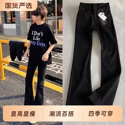 黑色修身长裤男款|157人收藏