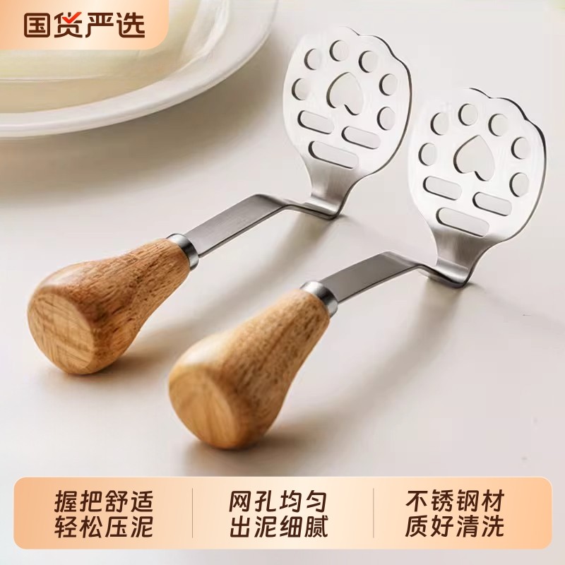 土豆压泥器按压捣辅食神器婴儿不锈钢捣碎工具鸡蛋碾压棒厨房