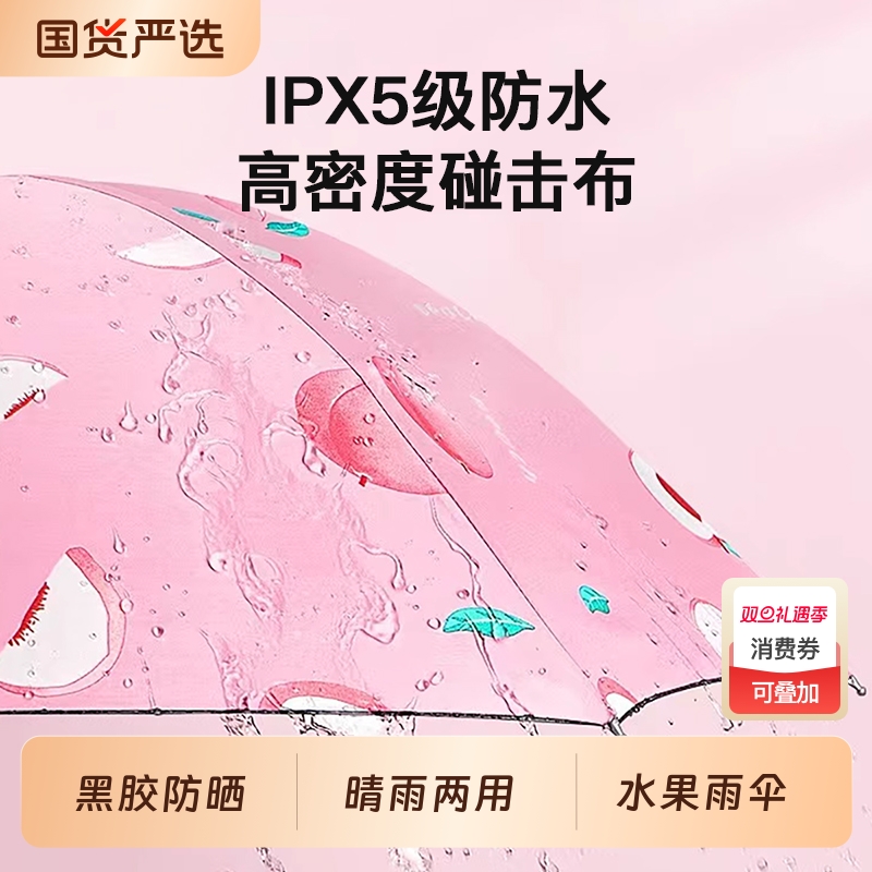 全自动防紫外线防晒伞柠檬黄