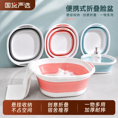 加厚可折叠洗脸盆压缩旅行便携式婴儿大号家用洗脚盆学生宿舍用盆