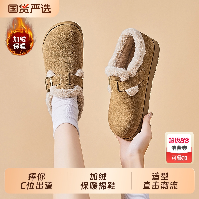 加绒勃肯鞋厚底羊羔毛玛丽珍毛毛鞋女平底羊皮毛一体芭蕾舞豆豆鞋