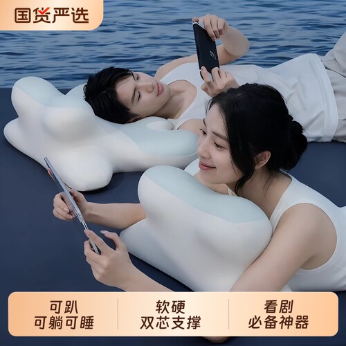爆款推荐：轻松觉夜猫枕趴睡枕