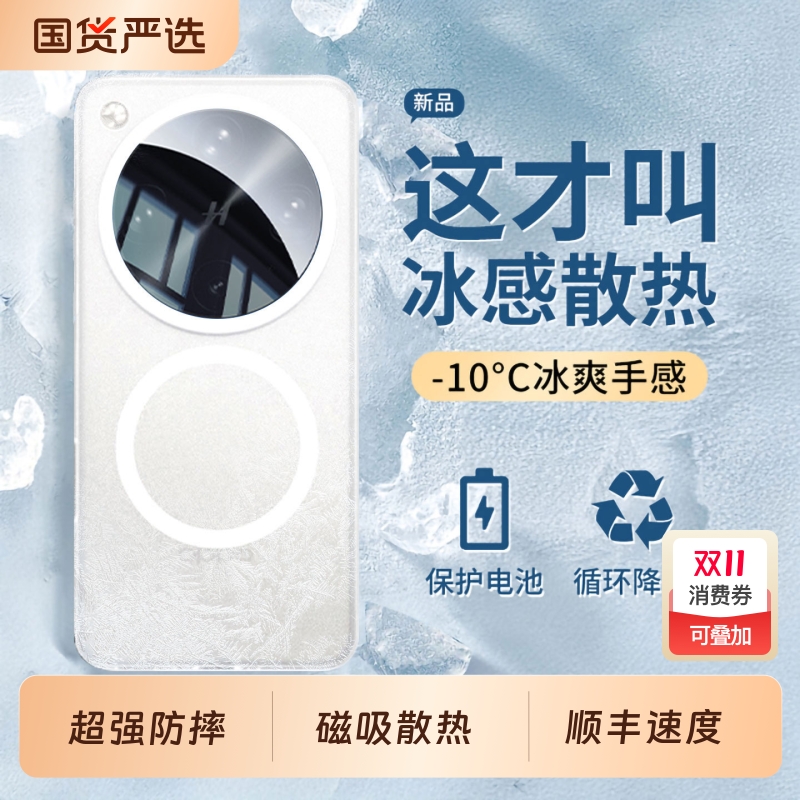 适用oppofindx8Ultra手机壳磨砂