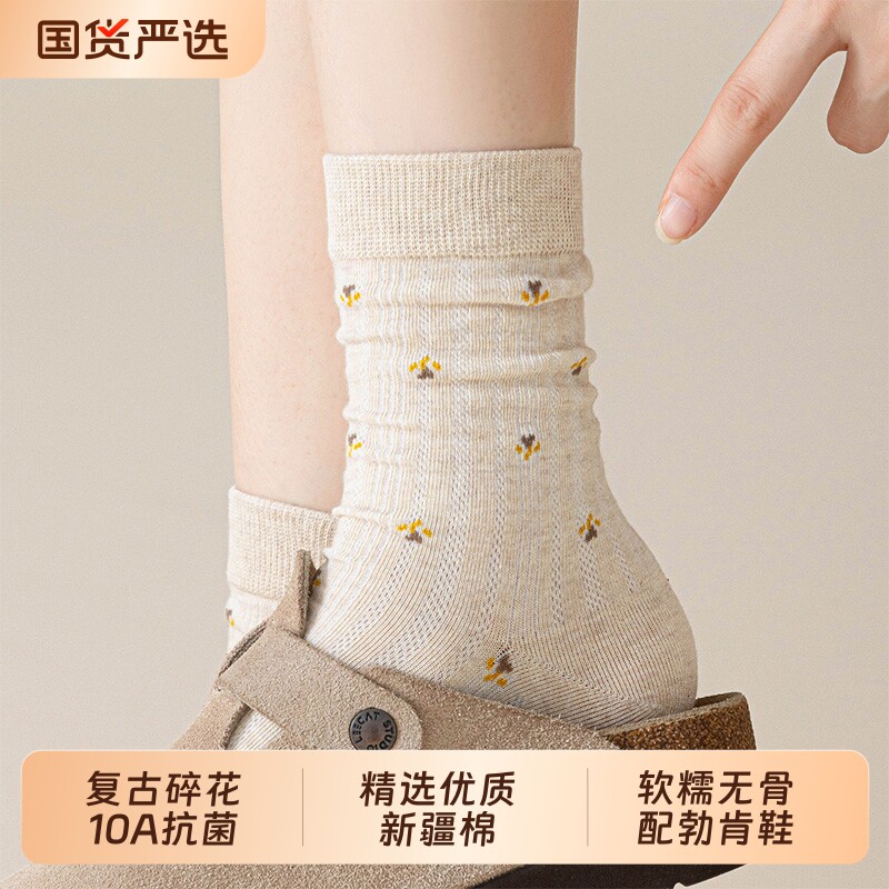 纯碎花棉袜子女无骨中筒袜秋冬抗菌防臭吸汗长袜搭配勃肯鞋堆堆袜