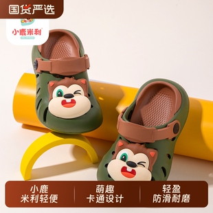 男童拖鞋夏防滑洗澡2026新款儿童室内洞洞鞋女童防臭eva外穿男孩