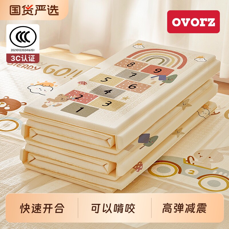 爬爬垫宝宝爬行垫家用可折叠婴儿无毒地垫打地铺加厚防水玩耍防滑