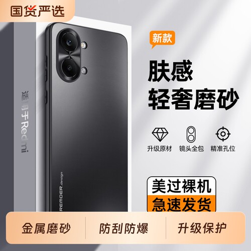 适用红米Turbo5Max手机壳RedmiTurbo5全包小米Tubro5Pro防摔Tubo保护套Redmi新款后硅胶的外壳Trubo5男max女