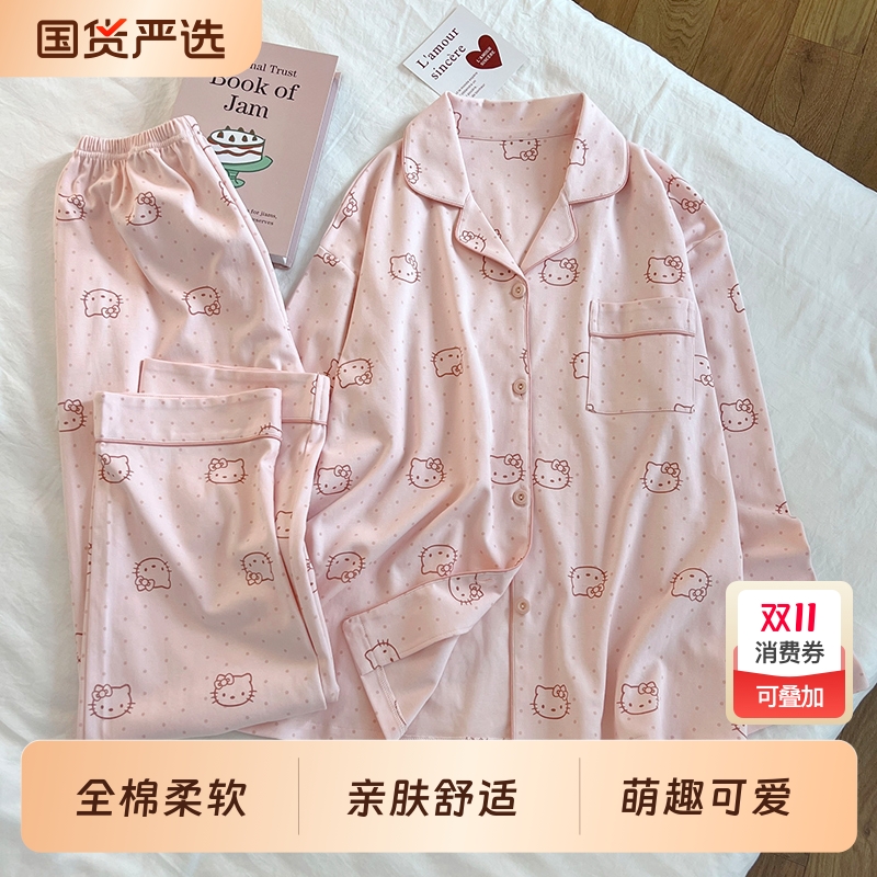 2025新款纯棉睡衣可爱少女生长袖