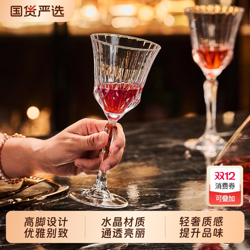 青苹果高颜值水晶玻璃红酒杯高级感家用高脚杯杯子白葡萄酒杯轻奢