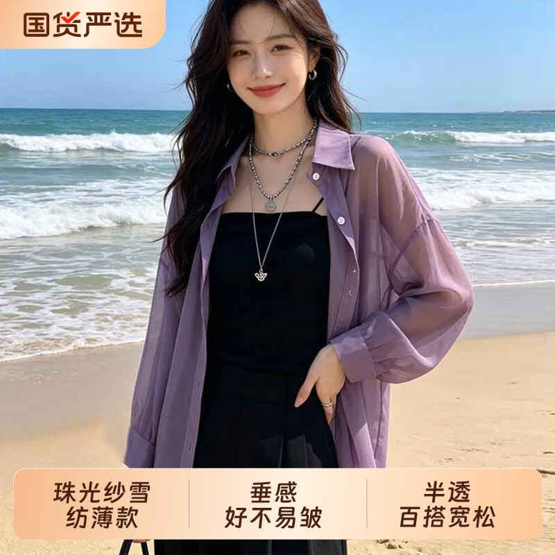 珠光纱雪纺防晒衣衬衫女图片