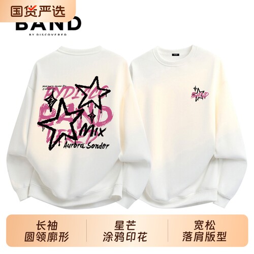 BAND BY DISCOVERED秋冬加绒加厚长袖百搭T恤情侣上衣圆领卫衣男
