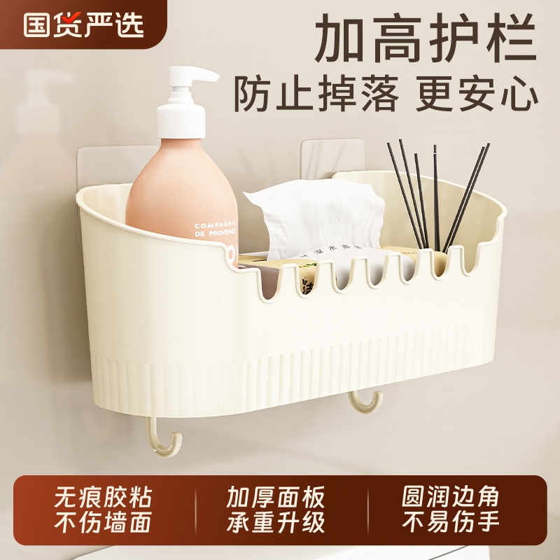 奶油风浴室置物架免打孔可移动