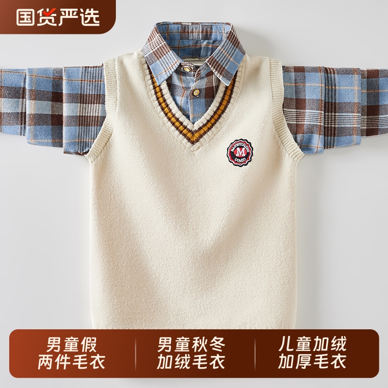 毛衣哆布哆男童洋气春秋冬