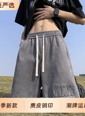 麂皮短裤男士夏季2026新款宽松运动中裤潮牌美式五分裤子休闲灰色