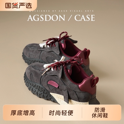 奥古狮登德训鞋女款2025新款冬季爆款老爹鞋厚底增高运动阿甘鞋子