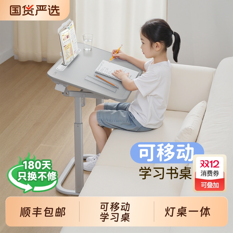【顺丰】赛鲸F3学习桌简易书桌沙发边桌阳台卧室小户型迷你写字桌小型家用床边桌儿童小课桌可升降可移动桌子