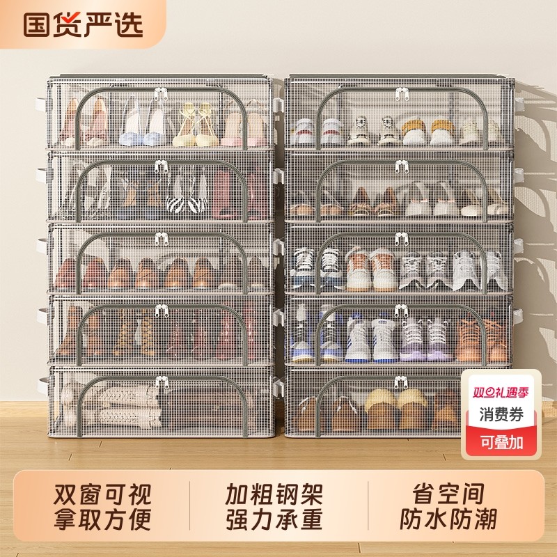 鞋子收纳神器透明鞋架省空间家用门口防尘可折叠鞋柜床底鞋盒宿舍