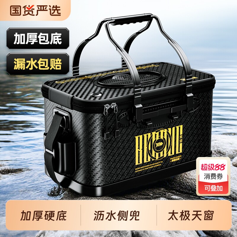 本诺加厚活鱼桶野钓专用活鱼箱硬壳鱼桶新型路亚鱼护钓鱼桶打水桶