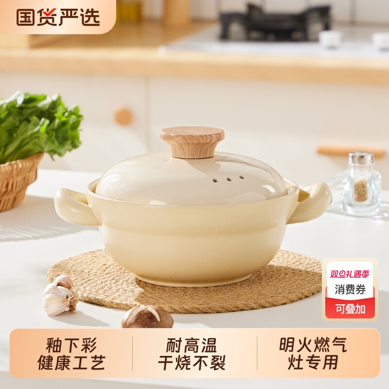 陶瓷砂锅煲家用燃气灶专用耐高温干烧不裂煲汤煲仔饭明火锅煤气灶