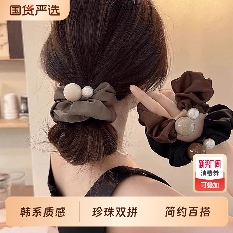 韩系缎面高级感珍珠大肠发圈2025新款扎头发低马尾丸子头皮筋头绳