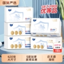 7.88元！柔恣优等品巨无霸抽纸420张*5包