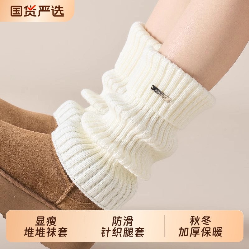 白色袜套堆堆袜子女款秋冬季加厚保暖中筒袜针织腿套配雪地靴长袜