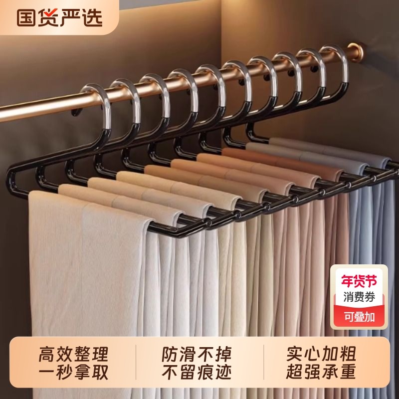 Z字鹅型裤架家用防滑无痕挂裤架专用衣架裤夹z字型衣柜收纳神器,收纳整理,裤/裙架,淘宝优惠券,粉丝福利购,淘宝优惠卷