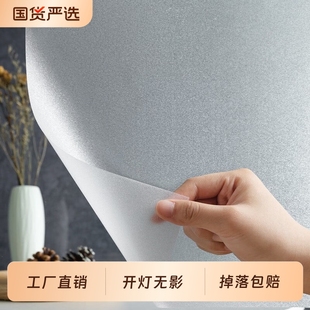 磨砂玻璃贴纸透光不透明窗户办公室卫生间门不透人防窥防走光贴膜