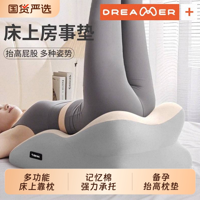 知梦人多功能床枕|174人收藏