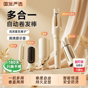 卷发棒直发梳三合一40mm全自动神器大卷直两用大波浪女32电动懒人