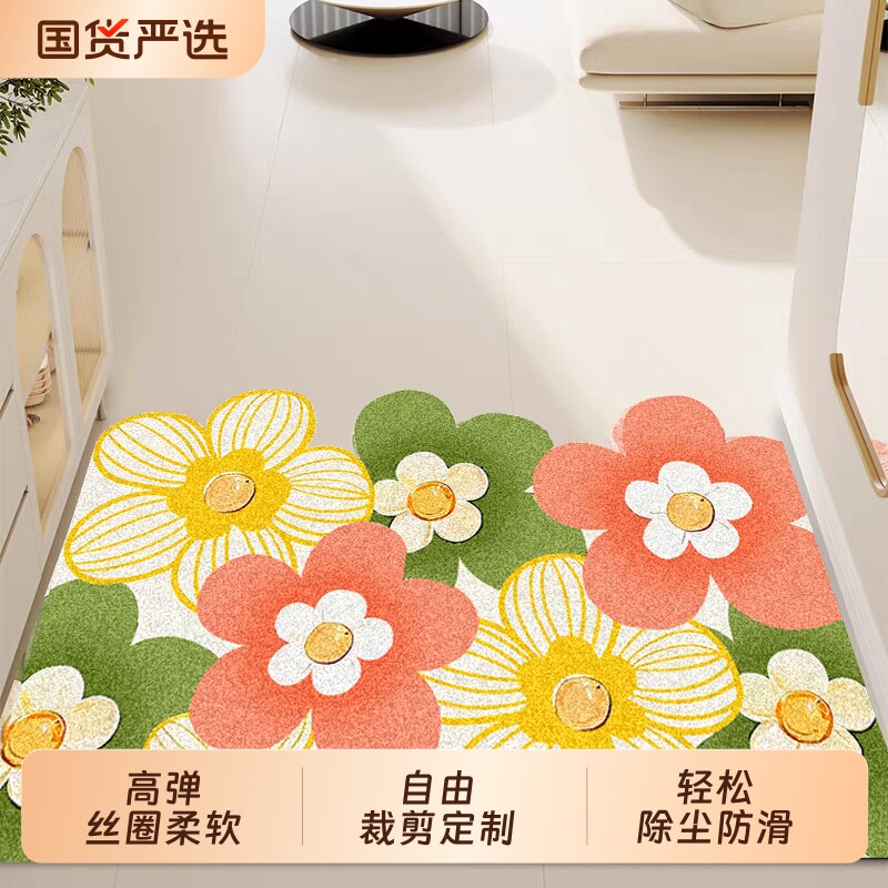 丝圈小花入户门地垫家用可裁剪玄关脚垫防水耐磨防滑进门口脚垫子