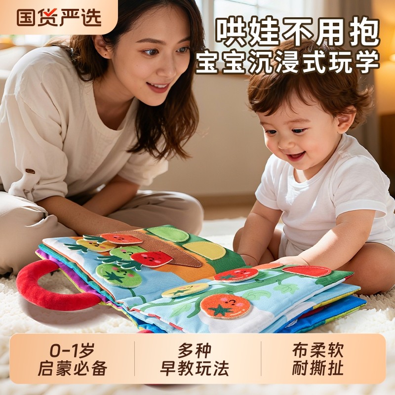 宝宝布书撕不烂立体玩偶早教启蒙玩具婴儿益智启蒙书可水洗实用