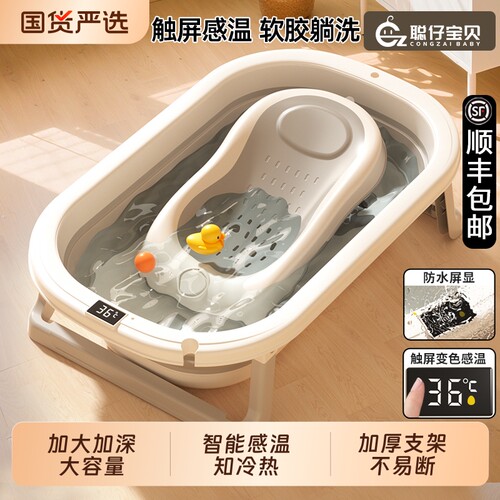 婴儿洗澡盆可折叠坐躺大号