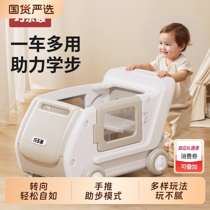宝宝手推学步车玩具婴幼儿走路手推车1岁儿童多功能防o型腿助步车