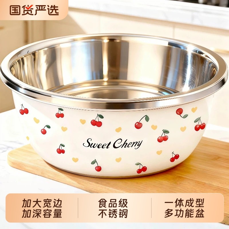 食品级加厚不锈钢盆洗菜盆和面盆不锈钢沥水篮打蛋盆洗奶瓶盆子